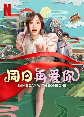 逆倫情欲